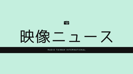 ニュース（金曜日）