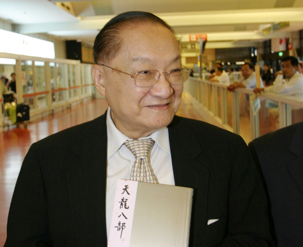文化の台湾 （2018/11/09）武侠小説の巨匠・金庸
