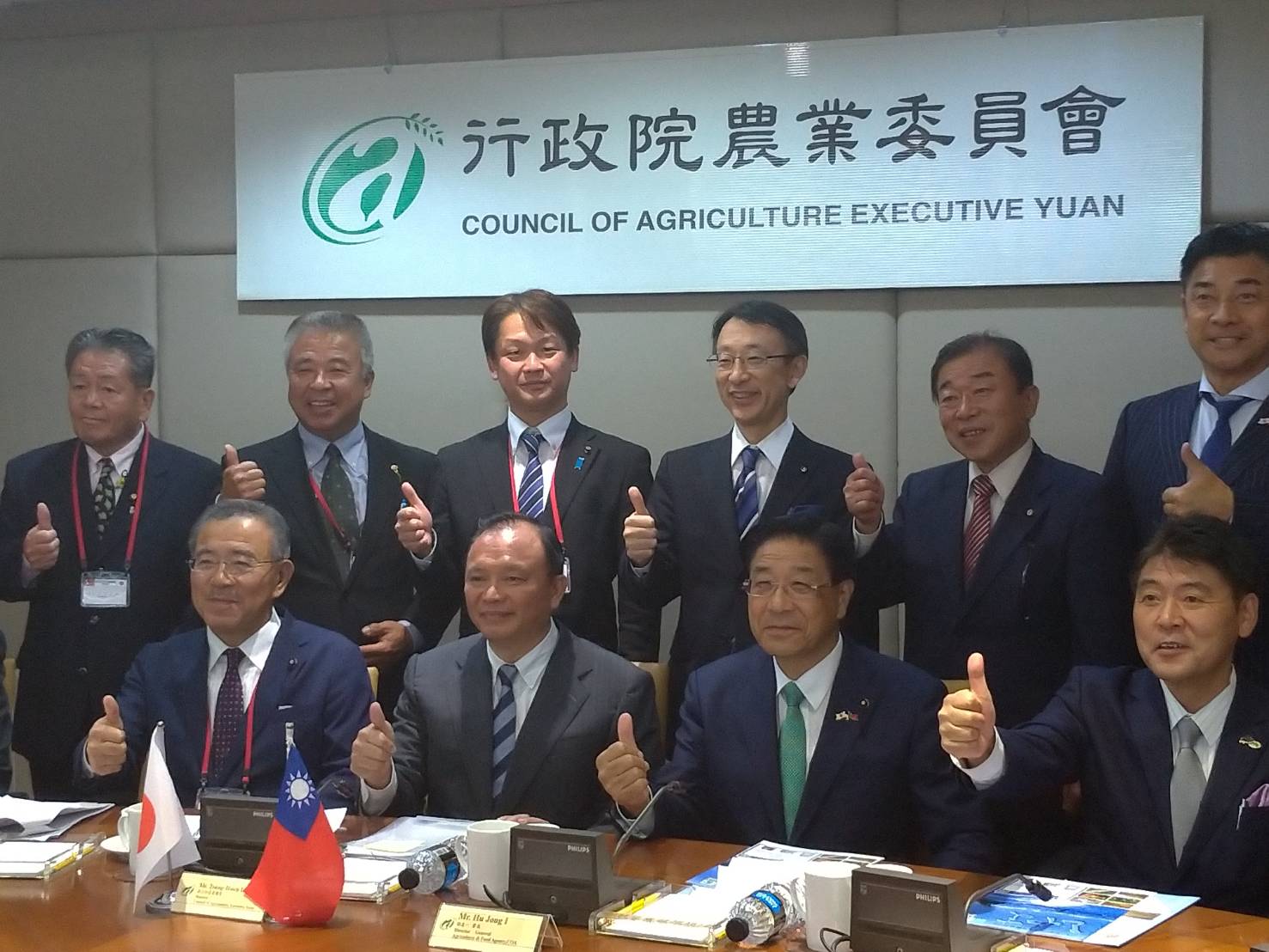 対外関係（2019-01-16）CPTPPが発効、台湾は早期の加盟を希望