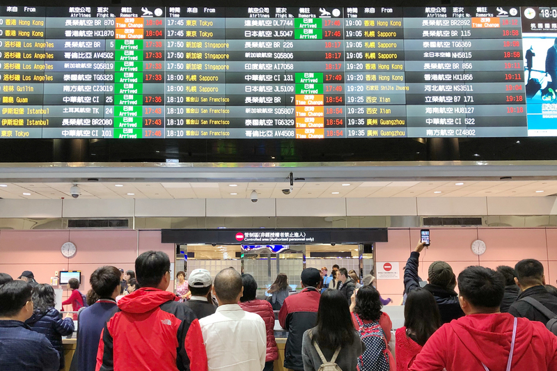 台湾経済最前線（2019-01-24）台湾桃園国際空港、2018年の旅客輸送量は3.69％増加で4653万人突破