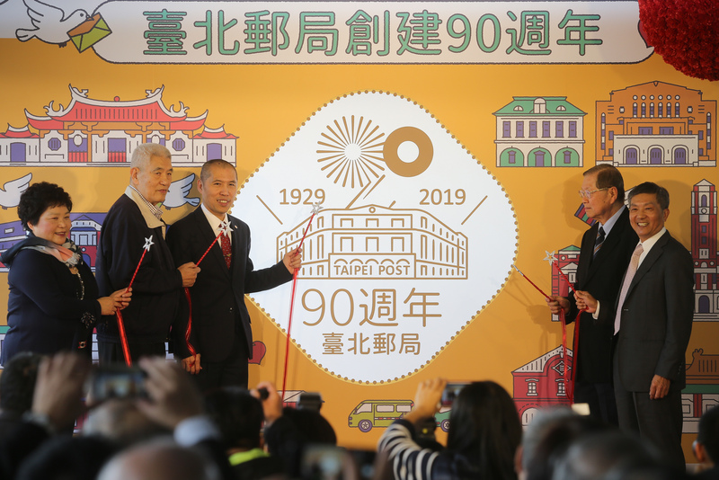 文化の台湾（2019/02/01）台北郵便局90周年と台湾の郵便