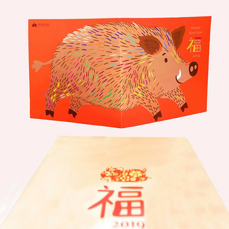 ミュージックステーション（2019/02/04）2007年豚年ヒットソング