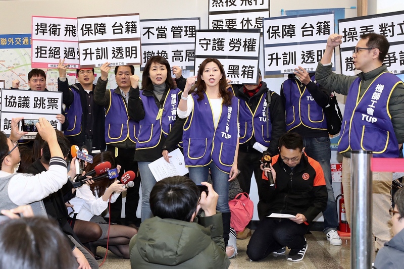 台湾経済最前線（2019-02-21）中華航空（チャイナエアライン）のパイロットが春節休暇中にスト開始