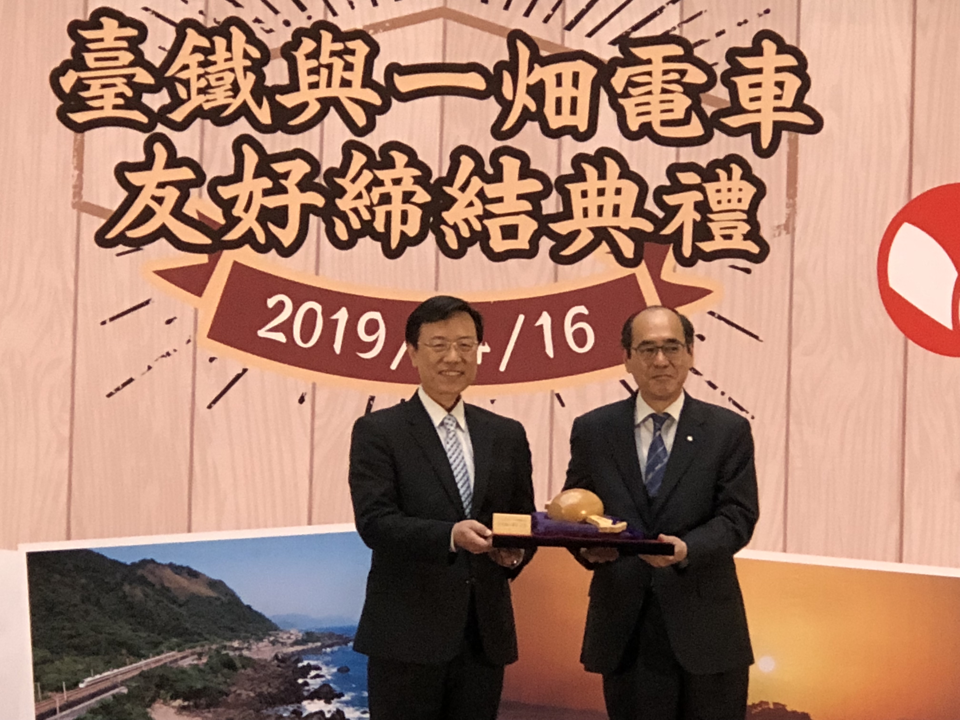 対外関係（2019-05-15）外交部「地域安定の力になりたい」、日米が中国大陸の脅威を指摘