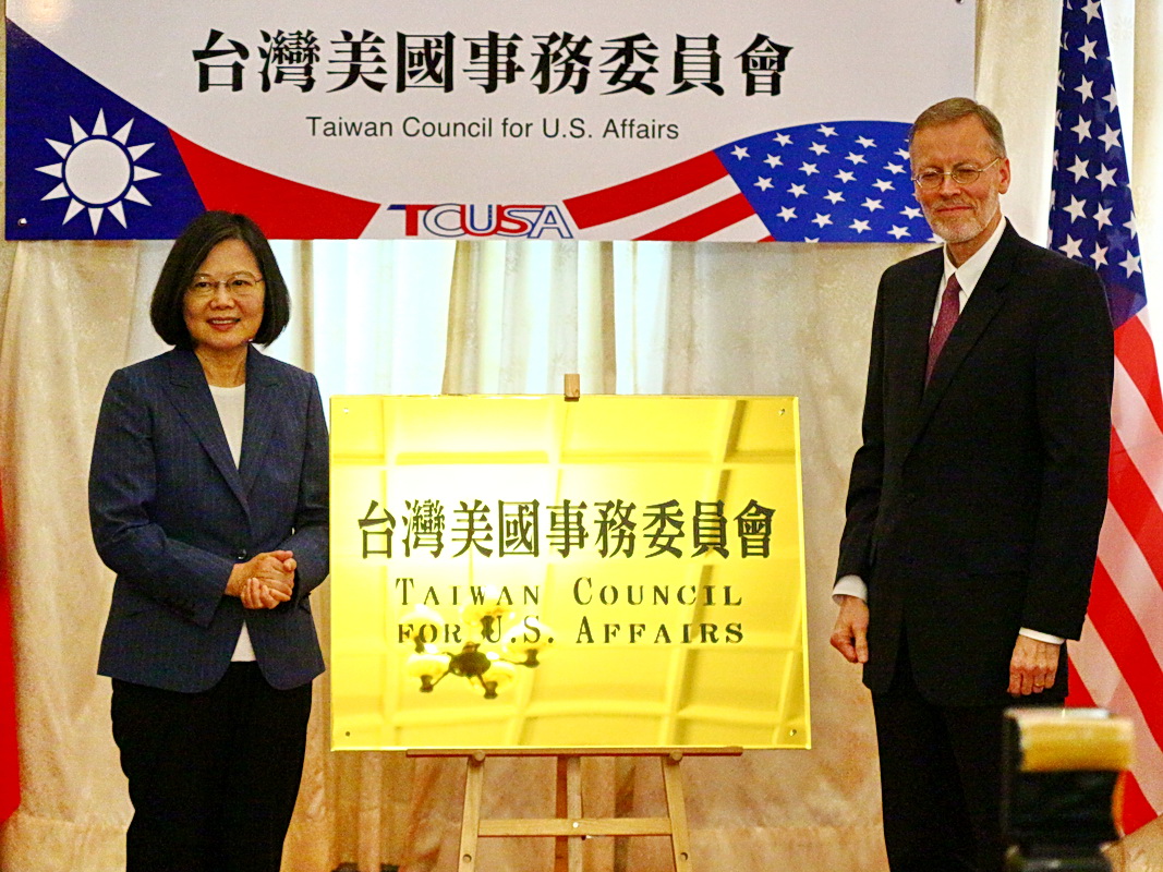 対外関係（2019-06-26）「台湾-米国事務委員会」が除幕、台湾の対米窓口機関が名称変更