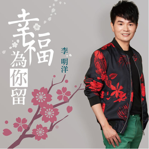 ウーロンブレーク(2019-07-18)　李明洋の「過去の」