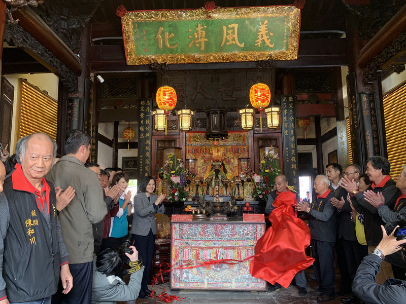 文化の台湾