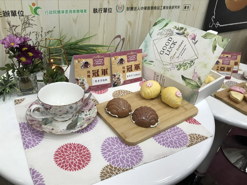 よもやま台湾(2019-08-20) 全国米製品お菓子コンテスト、受賞商品発表