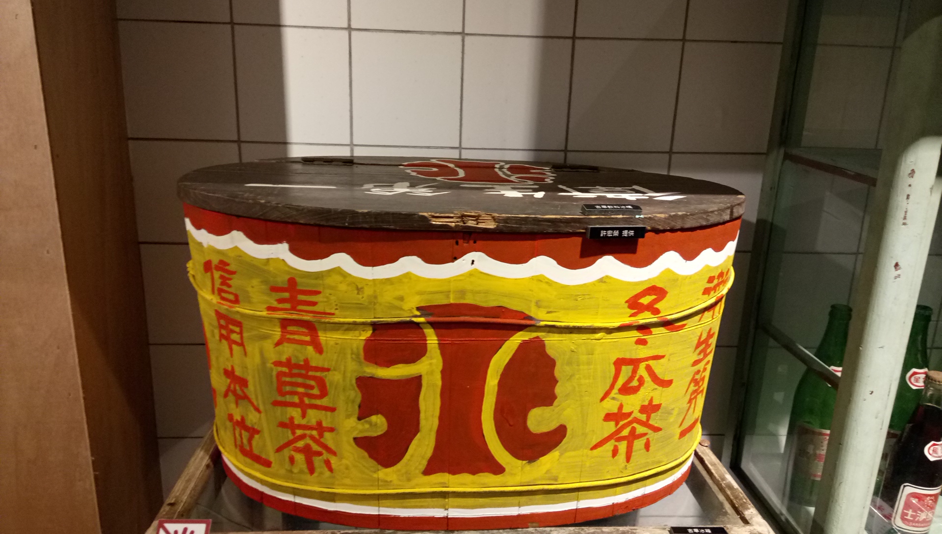 文化の台湾（2019-08-28）台湾食文化ー夏の飲み物