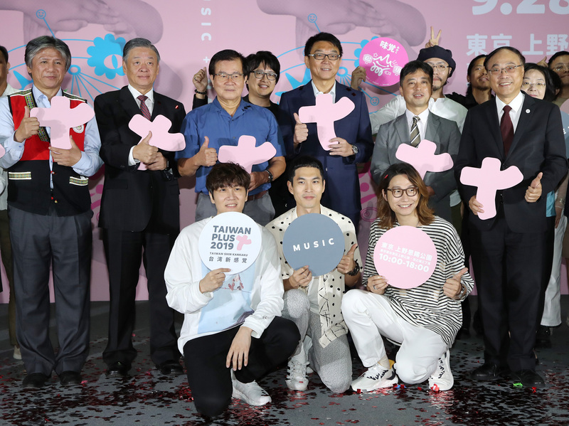 ナルワンアワー（2019-09-23） Taiwan Plusが9/28、29に東京で登場
