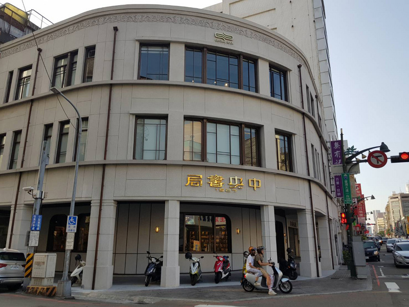 文化の台湾（2019-11-06）台湾文化伝播の拠点「中央書局」（一）