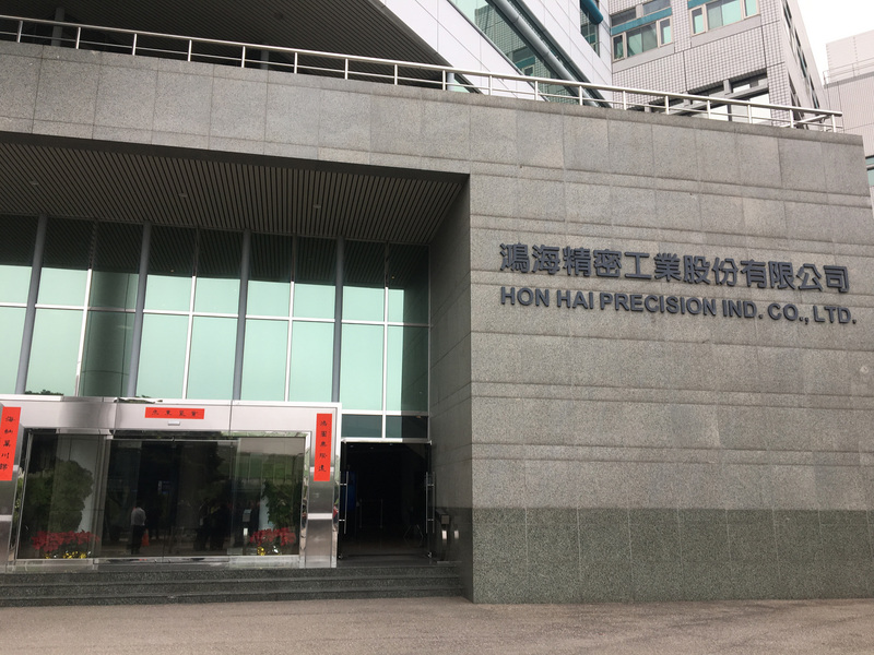 数字の台湾（2019-12-02）世界の携帯電話EMS（電子機器受託生産サービス）、台湾企業がシェア70%