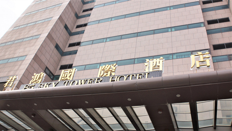 台湾経済最前線（2019-12-19）日本企業が台湾のレンタルオフィス市場に注目、進出相次ぐ