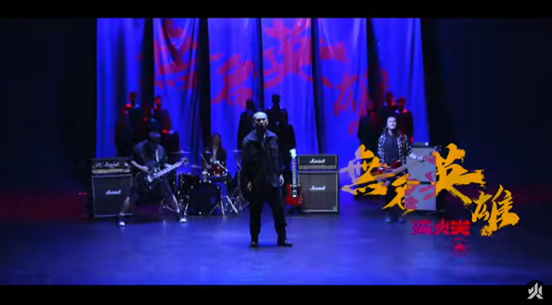 ミュージックステーション（2019-12-16）滅火器 Fire EX.『無名英雄』