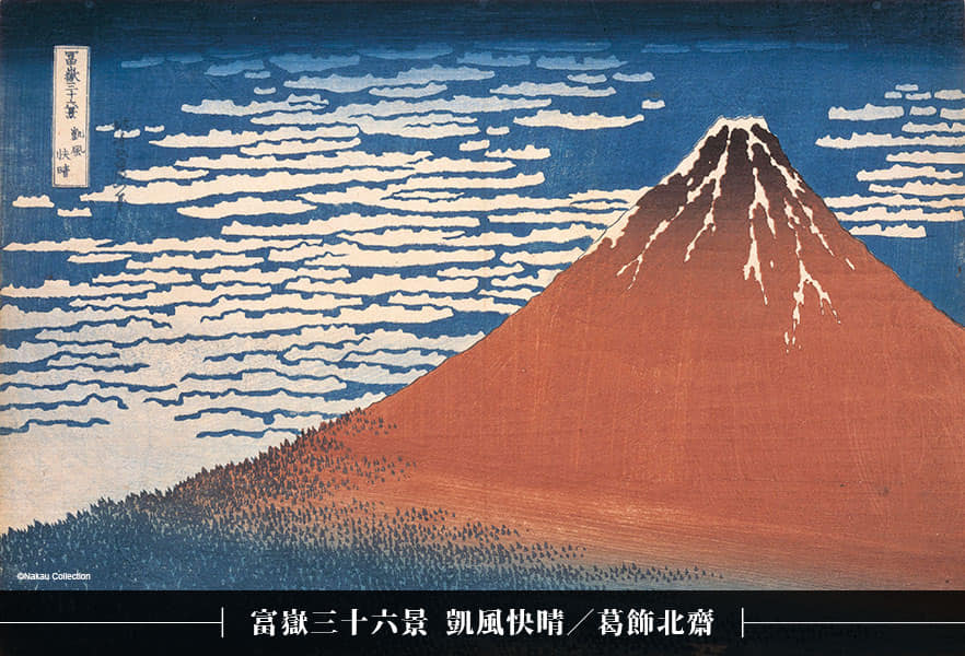 ナルワンアワー（月曜日） - 2020-01-20　日本人の台湾に対する意識調査結果（2019年）