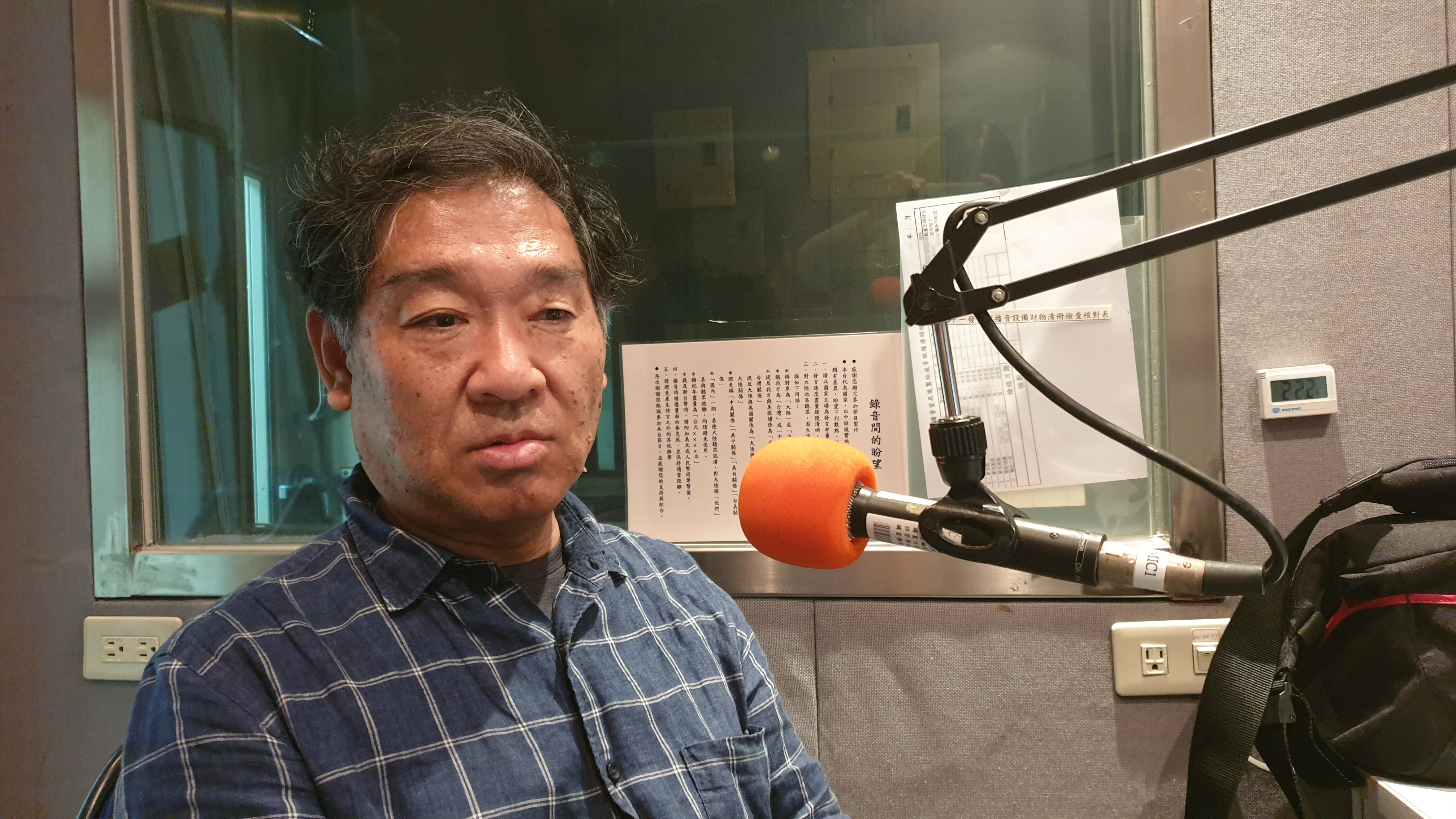 お便りありがとう - 2020-01-17 リスナーの方早田研一様のインタビュー