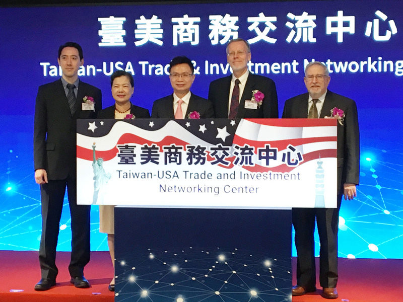 対外関係（2020-01-22）アメリカへの輸出を強化、対外貿易発展協会（TAITRA）が「台米商務交流センター」開設