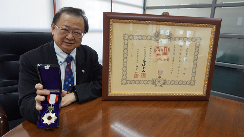 対外関係（2020-02-05）台日教育交流促進の薛光豊氏に日本が「旭日双光章」、台湾国際教育旅行聯盟総会長・新民高校校長