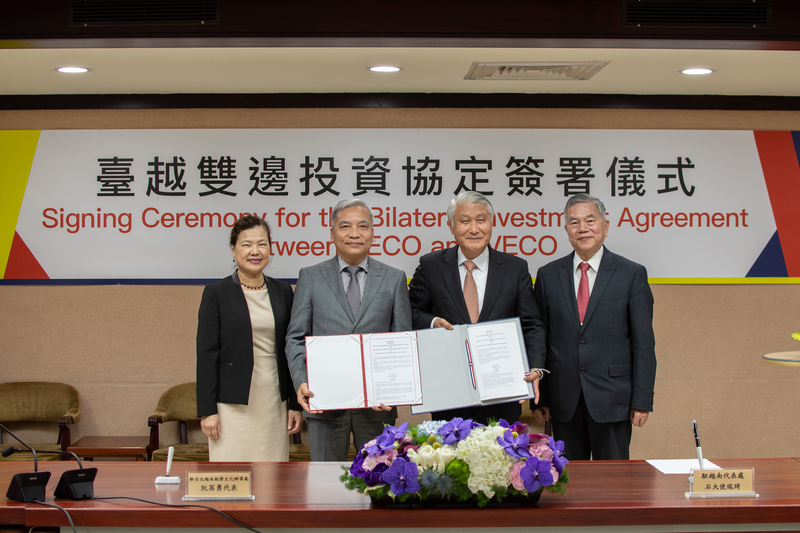 対外関係（2020-02-12）台湾とベトナム、投資保障協定を更新
