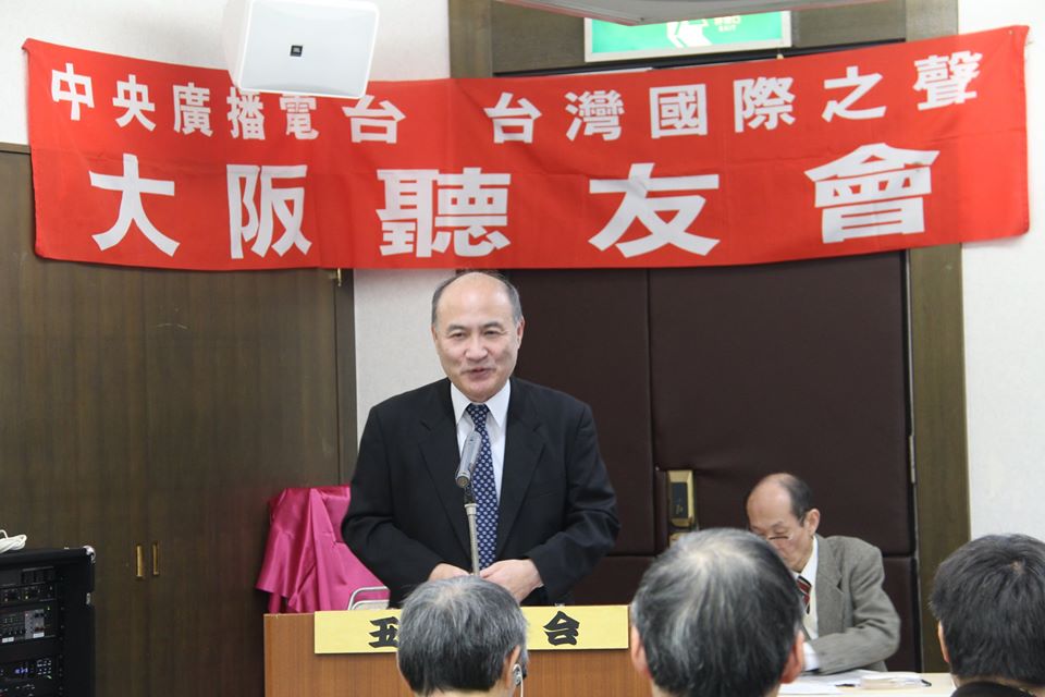 お便りありがとう - 2020-02-28大阪玉山会の2019年1月から12月までの活動