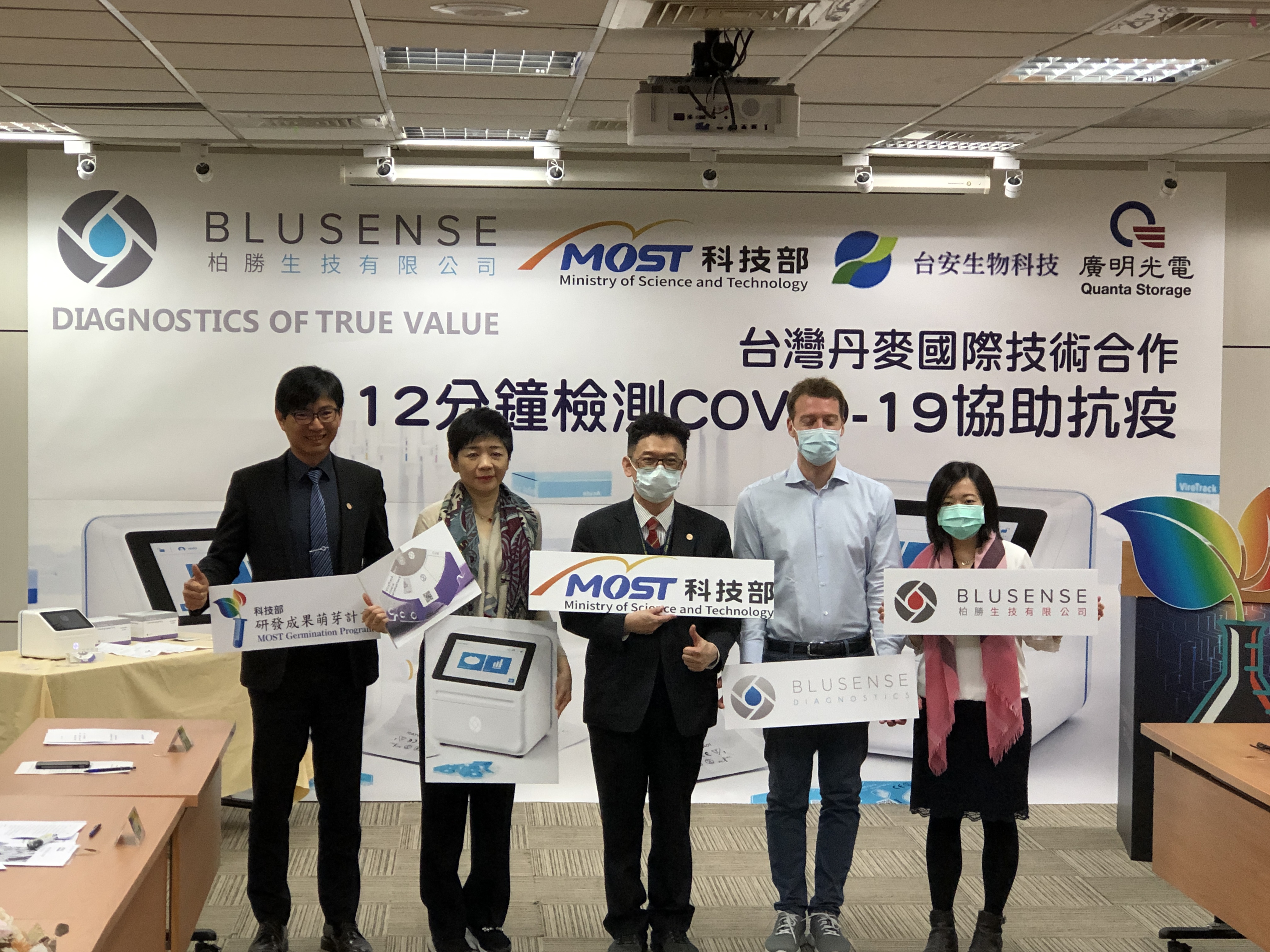 台湾ソフトパワー - 2020-04-21工研院、1時間で新型コロナ検出できる装置を開発