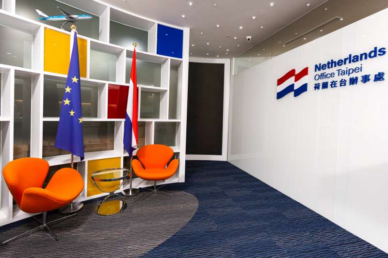 対外関係（2020-05-27）オランダが台湾駐在代表部を「在台弁事処」（Office Taipei）に変更