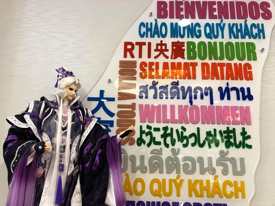 お便りありがとう - 2020-06-12大阪玉山会主催のオンラインミーティング「台湾国際放送を語る会」