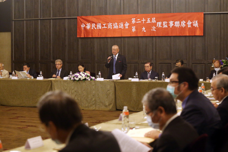 台湾経済最前線（2020-07-02）経済振興に5項目提案、経済団体の工商協進会