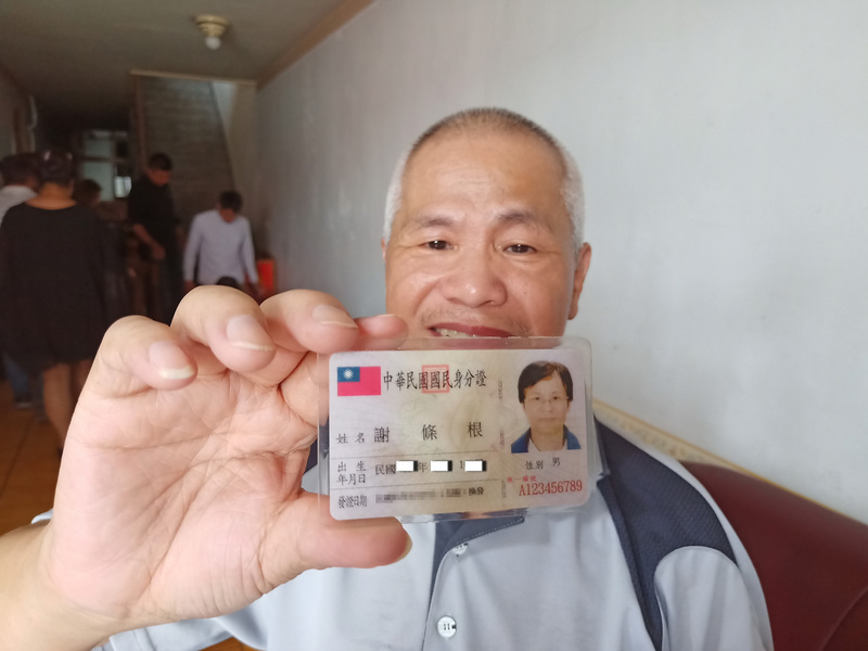 数字の台湾（2020-08-03）新北市に住む63歳の男性、身分証番号「A123456789」で苦悩