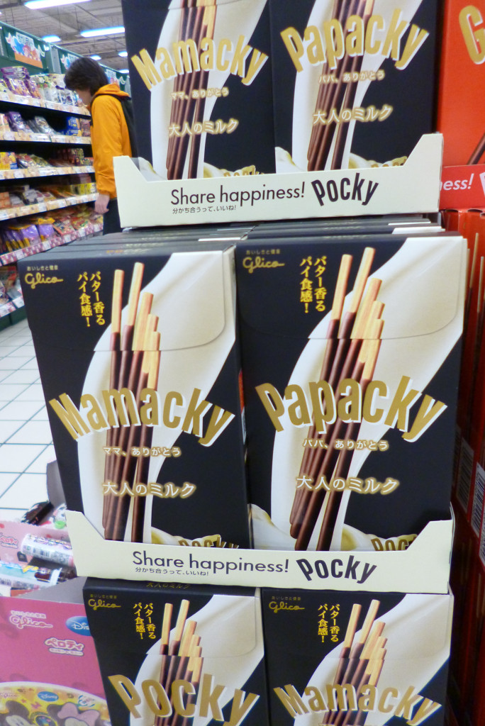 対外関係（2020-08-05）台湾客が好きなお菓子の持ち込み、6キログラムに制限