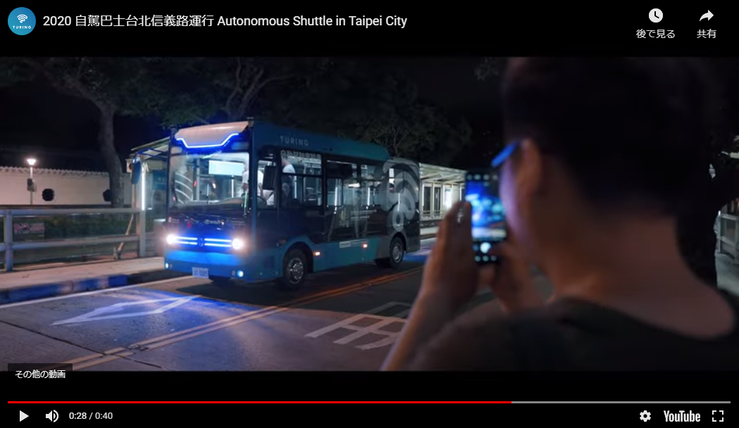台湾ソフトパワー