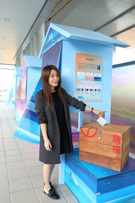 台湾ソフトパワー - 2020-10-27_淡海輕軌が展開する“五感の体験”～香り～