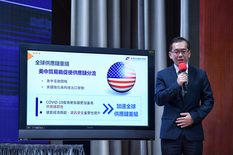 対外関係（2020-11-18）台湾・アメリカのサプライチェーン協力、半導体、AIなどで優先推進