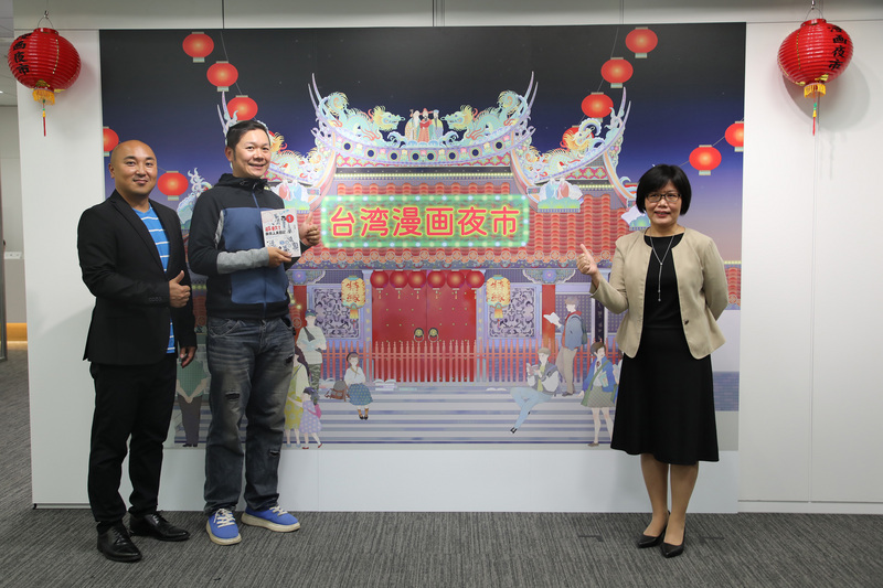 宝島再発見 - 2020-11-21_台湾漫画夜市、11/20から台湾文化センターで開催