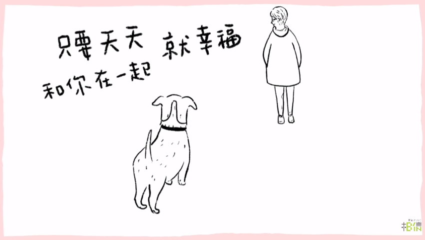 ウーロンブレーク（2020-12-15）鼓鼓・呂思緯「我的心裡呀」