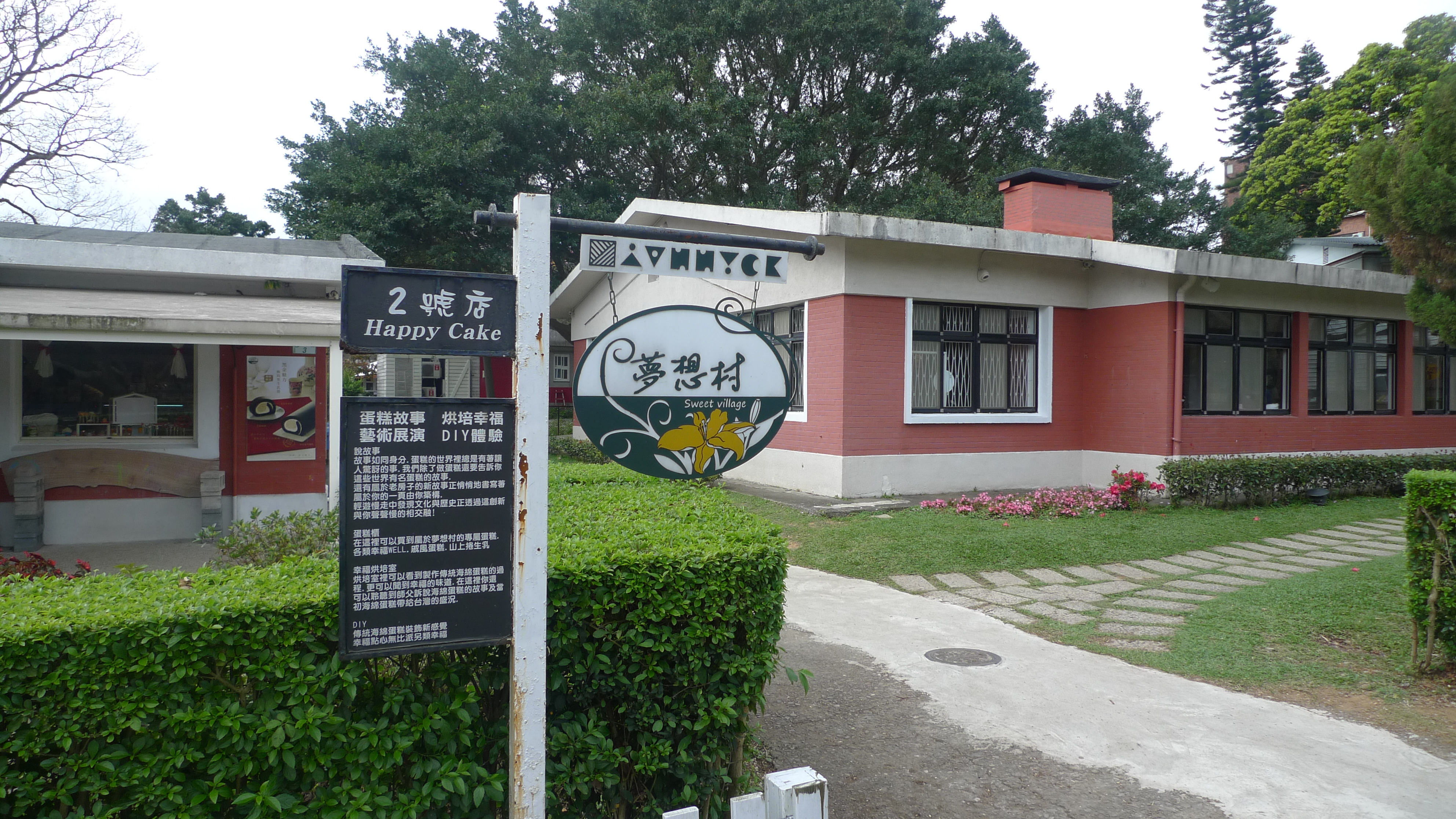 宝島再発見