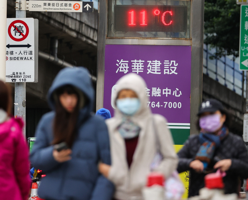 観光中国語 - 2020-12-29_好冷喔！