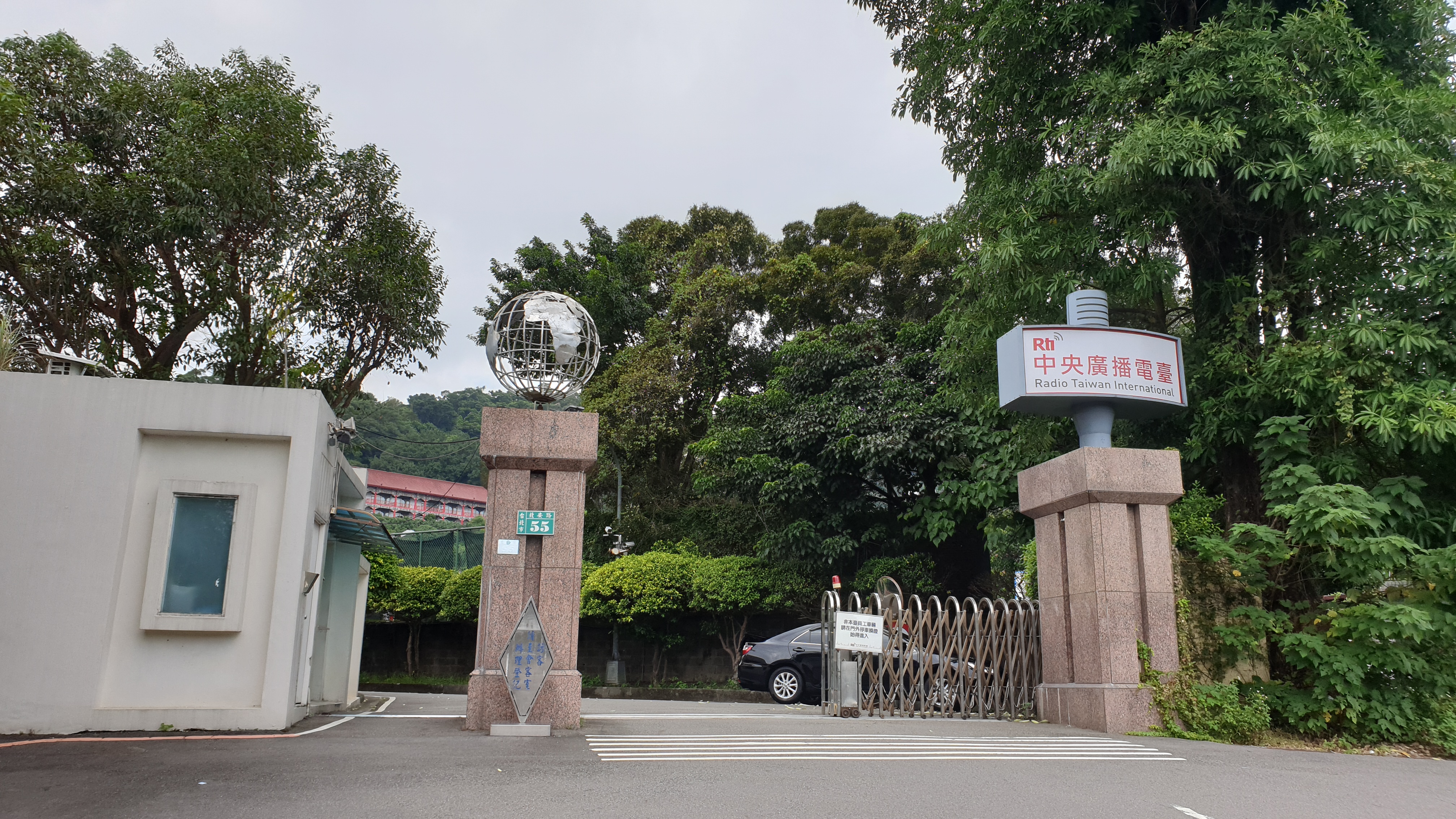 お便りありがとう - 2021-01-01_NCC、中央放送局に再免許を交付　2029年まで有効