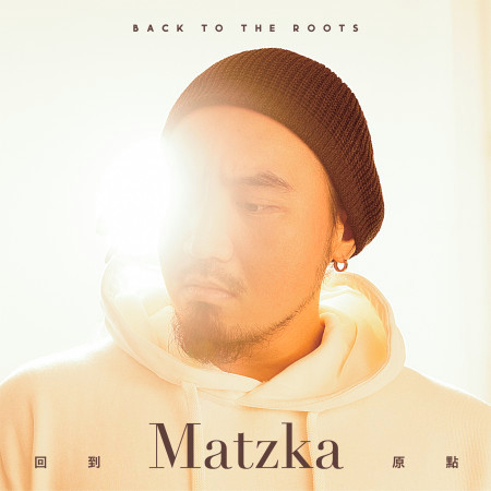 ミュージックステーション（2021-01-04）Matzka『回到原點』