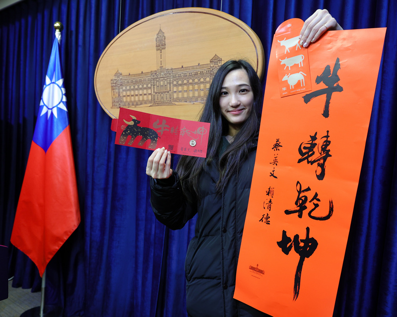 観光中国語 - 2021-01-05_新年好