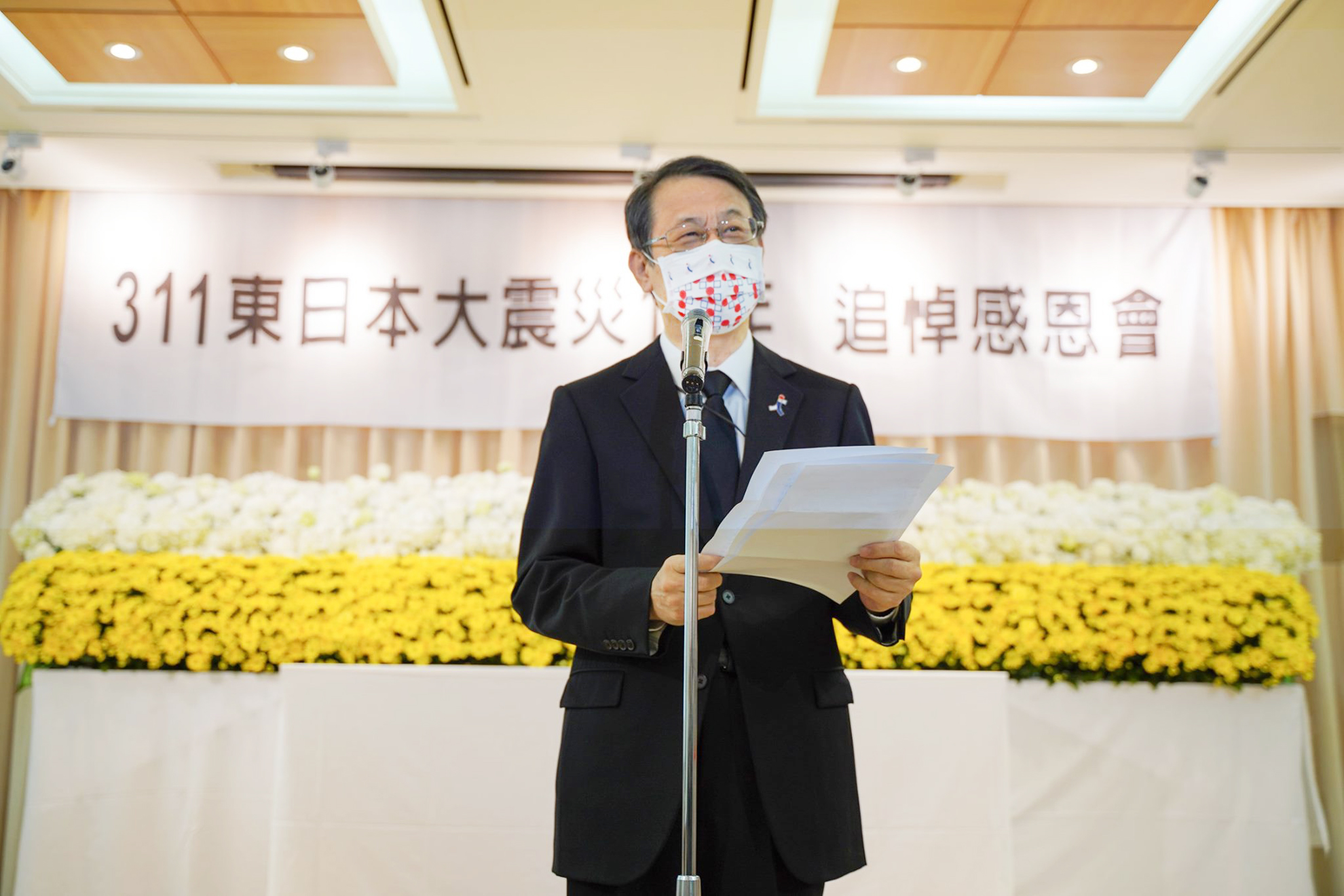 宝島再発見 - 2021-03-13_東日本大震災から10年特別番組