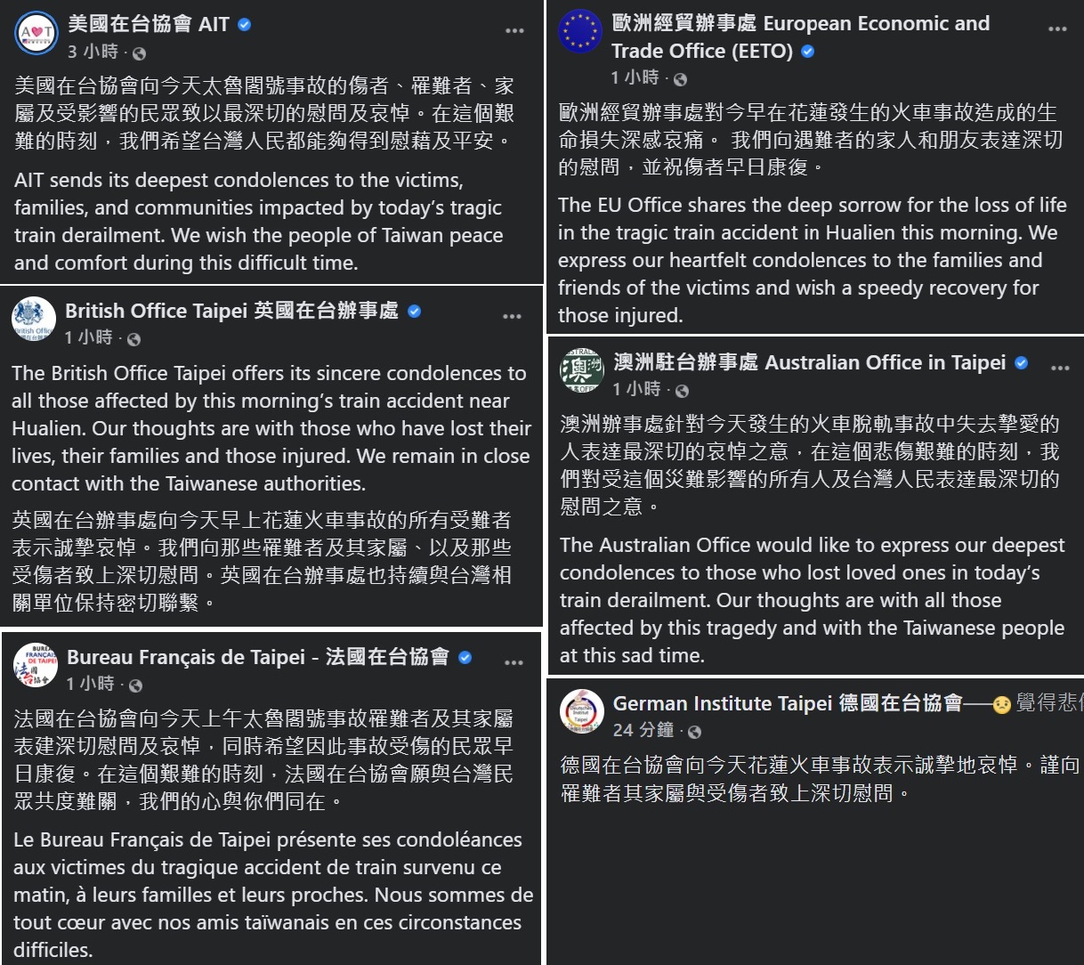 宝島再発見