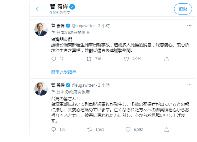 宝島再発見