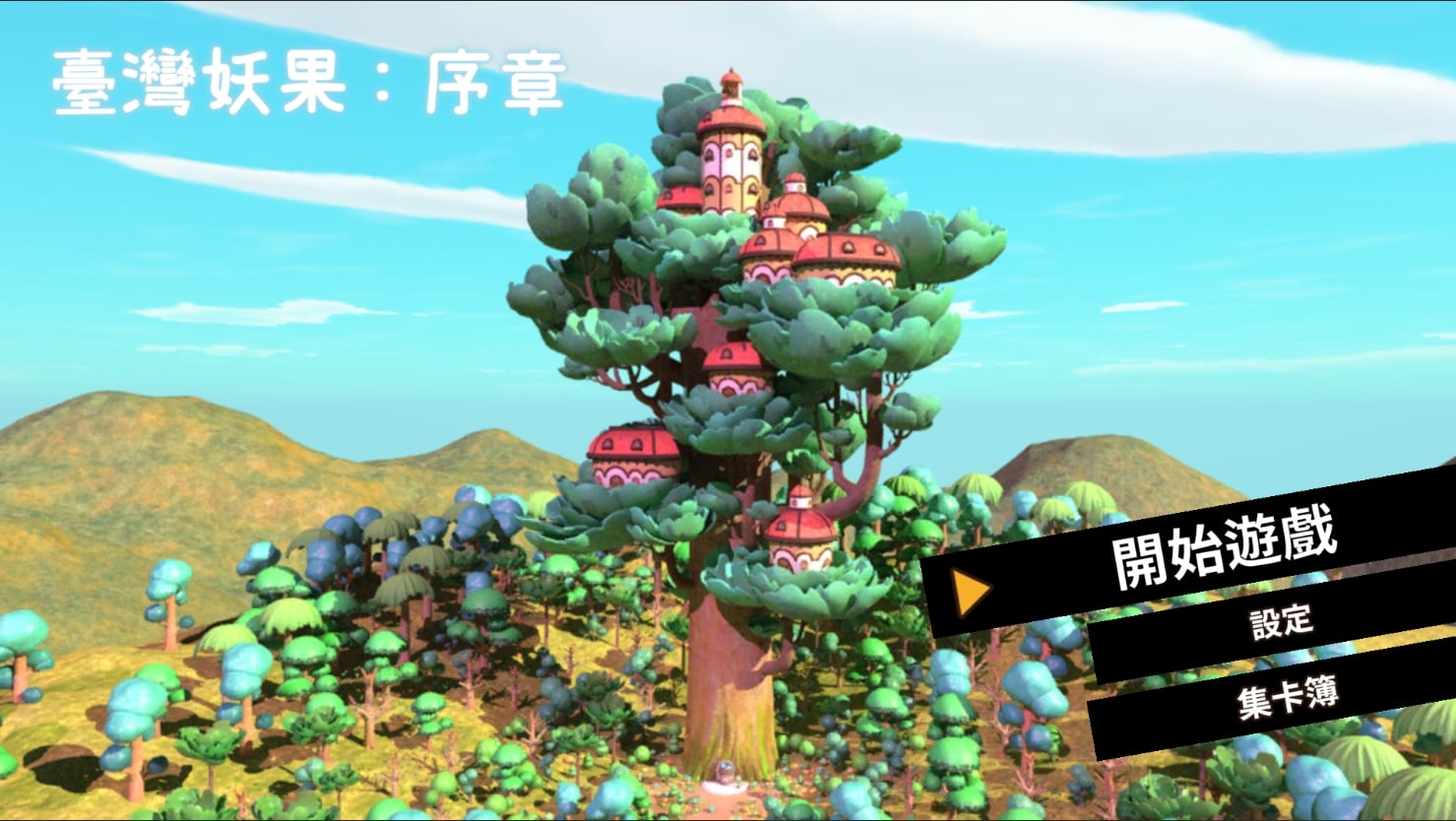 ナルワンアワー（月曜日） - 2021-04-05_任天堂スイッチに台湾発のソフトが登場！