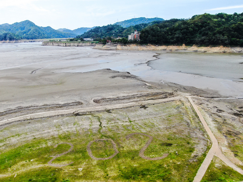 宝島再発見