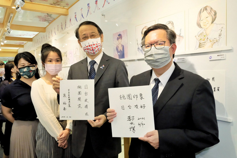 ナルワンアワー（月曜日） - 2021-04-26_桃園市役所で開催中の『漫遊桃園－台日友情插畫展』