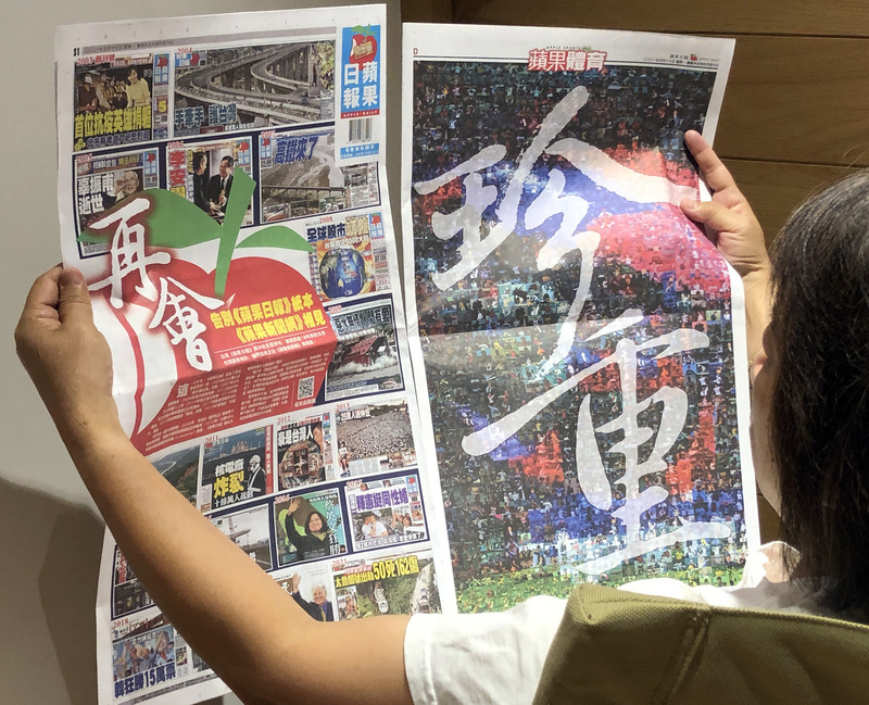 ようこそT-roomへ - 2021-05-26_5/17より紙の新聞が休刊となった蘋果日報（アップルデイリー）