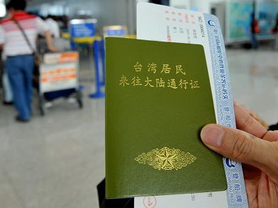 数字の台湾（2021-06-14）中国大陸に居住登録する台湾住民は15万7886人