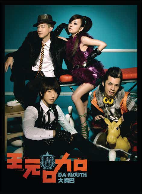 ウーロンブレーク（2021-08-04）大嘴巴「永遠在身邊」／青山テルマ feat. SoulJa「そばにいるね」