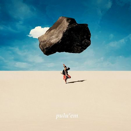 ミュージックステーション（2021-08-30）桑布伊Sangpuy『得力量 pulu’em』